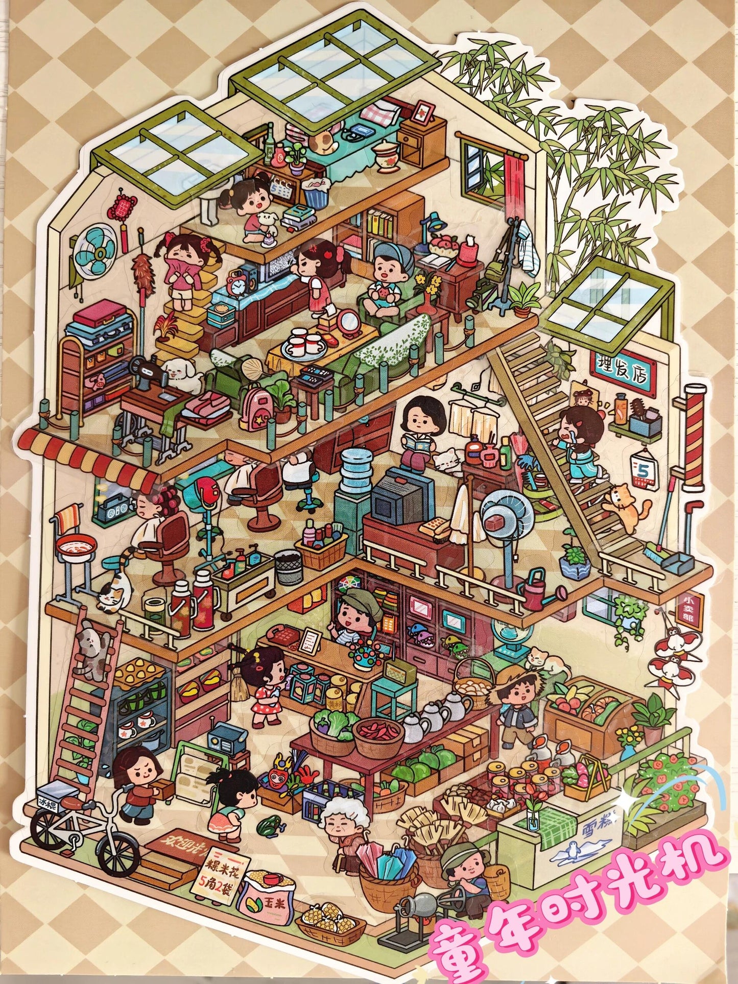 150+Designs Big and Huge size 3D scenes stickers(Maching Game)