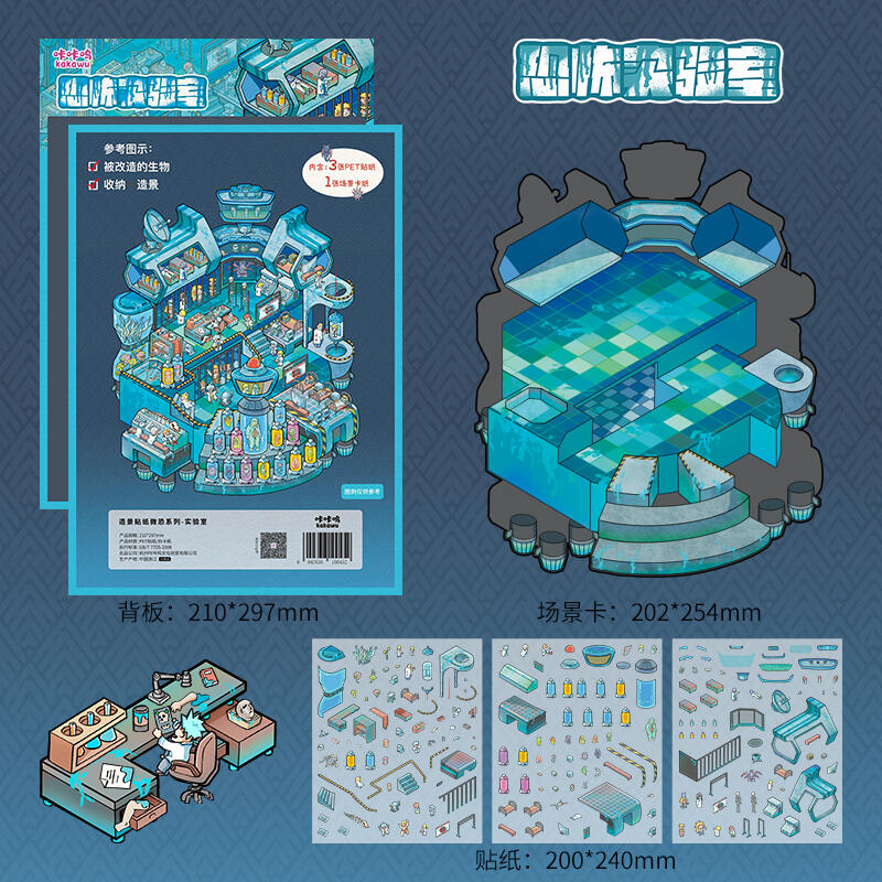 150+Designs Big and Huge size 3D scenes stickers(Maching Game)