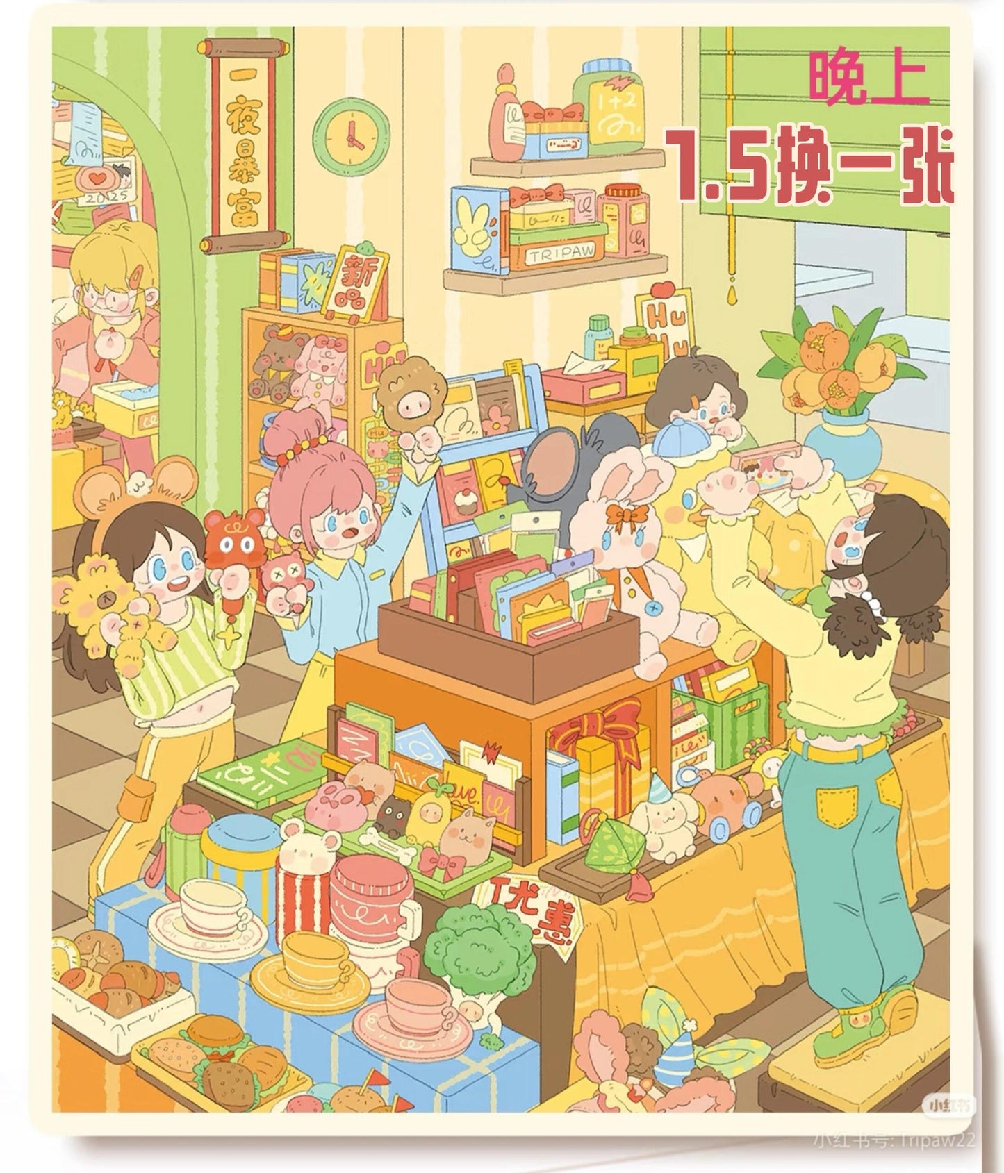 A Teenage Girl's Day -all 4 Cute Small Scenes