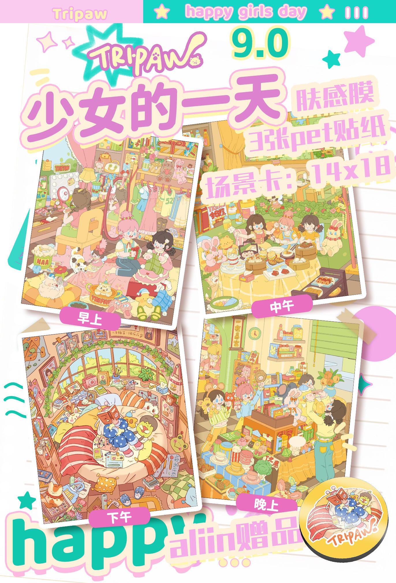 A Teenage Girl's Day -all 4 Cute Small Scenes