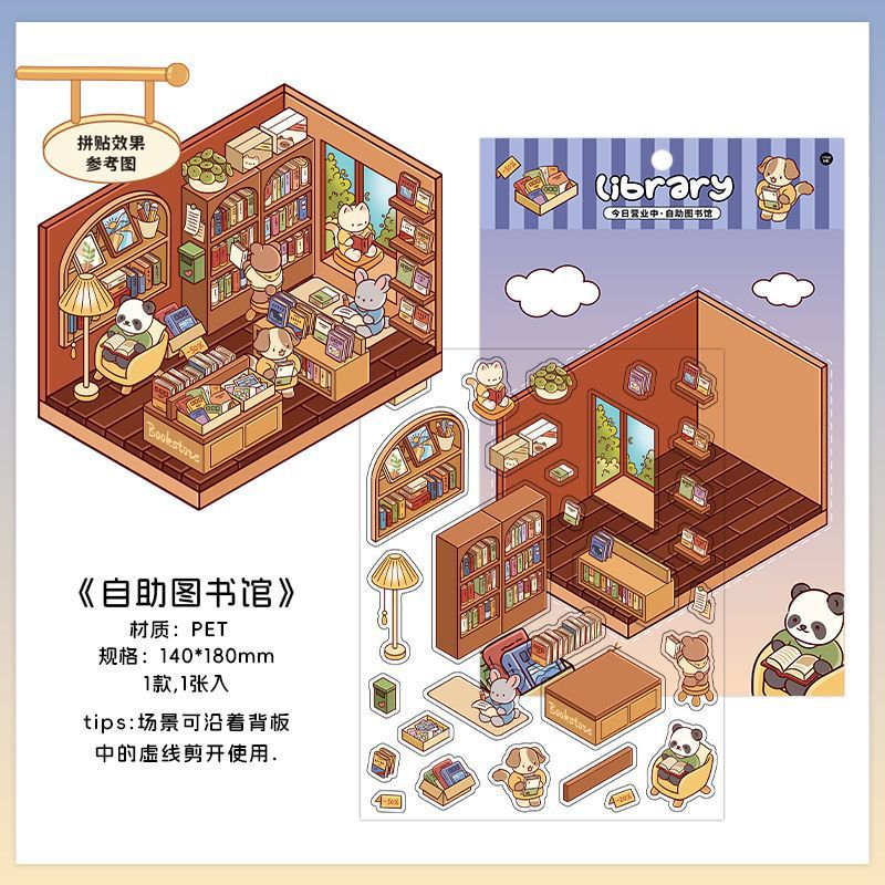 200+Designs medium and small 3D scenes stickers(Maching Game)
