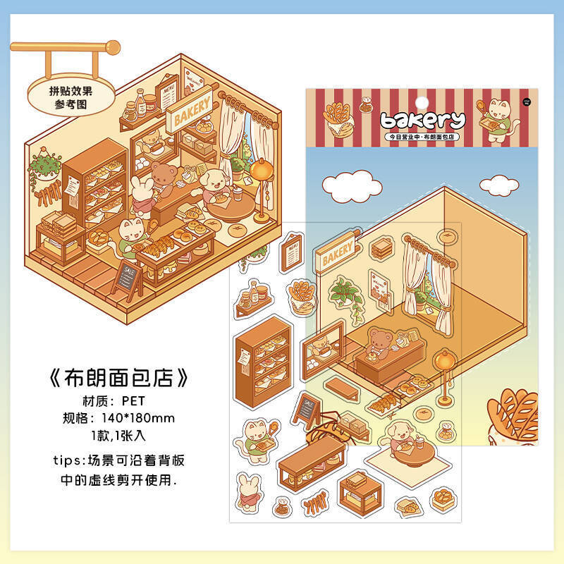 200+Designs medium and small 3D scenes stickers(Maching Game)