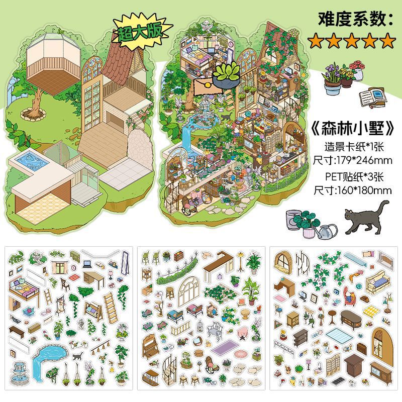 150+Designs Big and Huge size 3D scenes stickers(Maching Game)