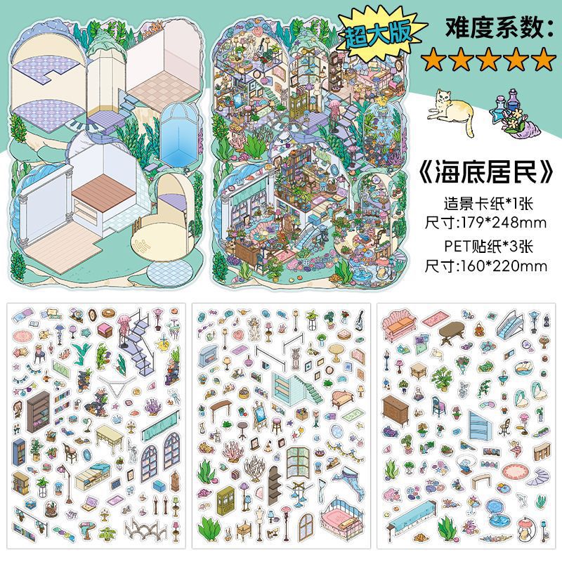 150+Designs Big and Huge size 3D scenes stickers(Maching Game)