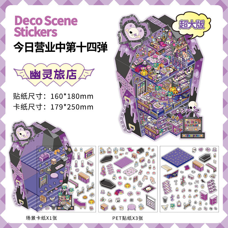 150+Designs Big and Huge size 3D scenes stickers(Maching Game)