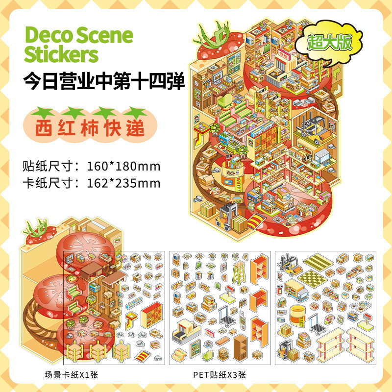 150+Designs Big and Huge size 3D scenes stickers(Maching Game)