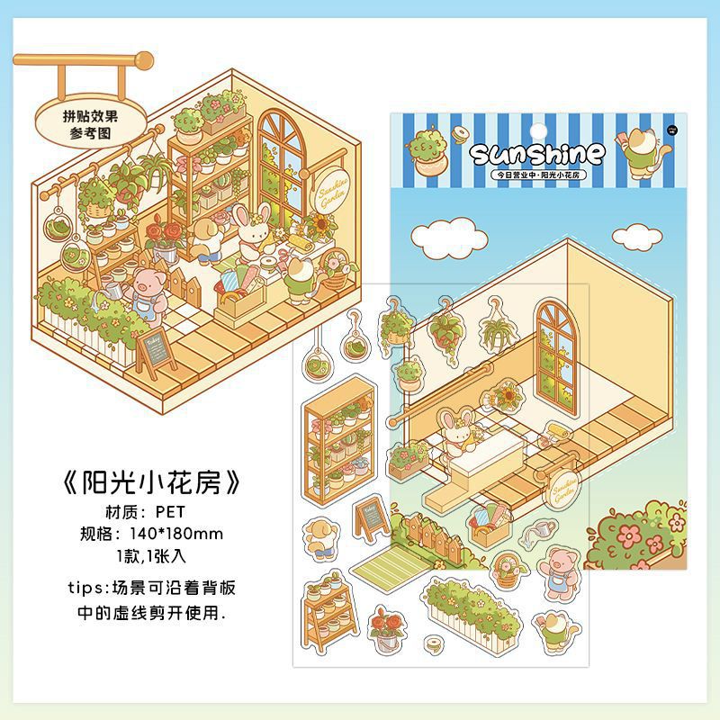 200+Designs medium and small 3D scenes stickers(Maching Game)