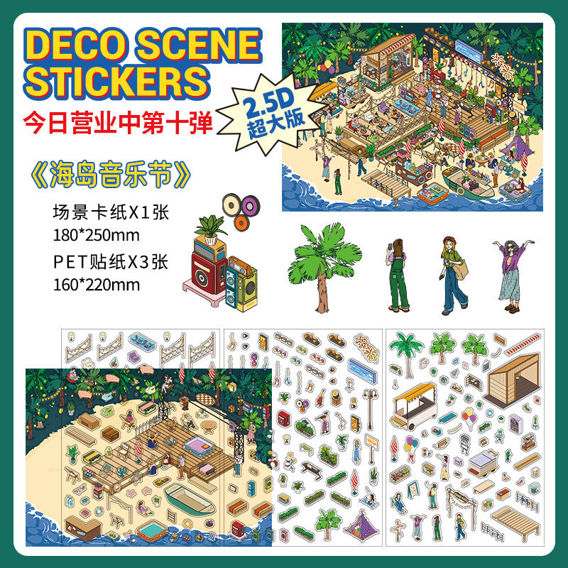 150+Designs Big and Huge size 3D scenes stickers(Maching Game)