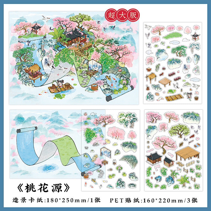 200+Designs medium and small 3D scenes stickers(Maching Game)