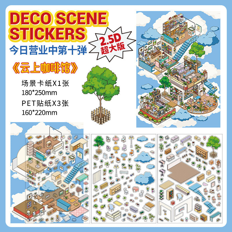 150+Designs Big and Huge size 3D scenes stickers(Maching Game)