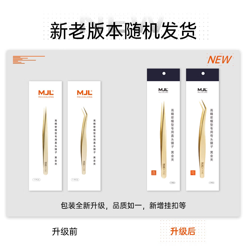 (Tweezer) Premium - the same tweezers on-live (only for 18+)