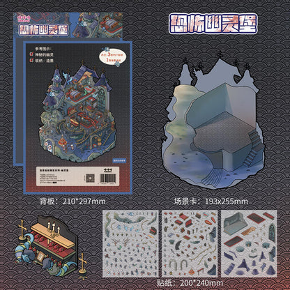 150+Designs Big and Huge size 3D scenes stickers(Maching Game)