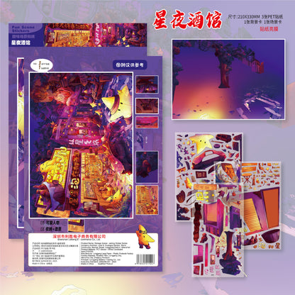 Big Scenes-Lisheng 10.0 Dreamy Series Is Here! Create a Naked-Eye 3D Effect with It