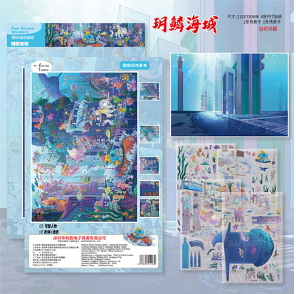 Big Scenes-Lisheng 10.0 Dreamy Series Is Here! Create a Naked-Eye 3D Effect with It