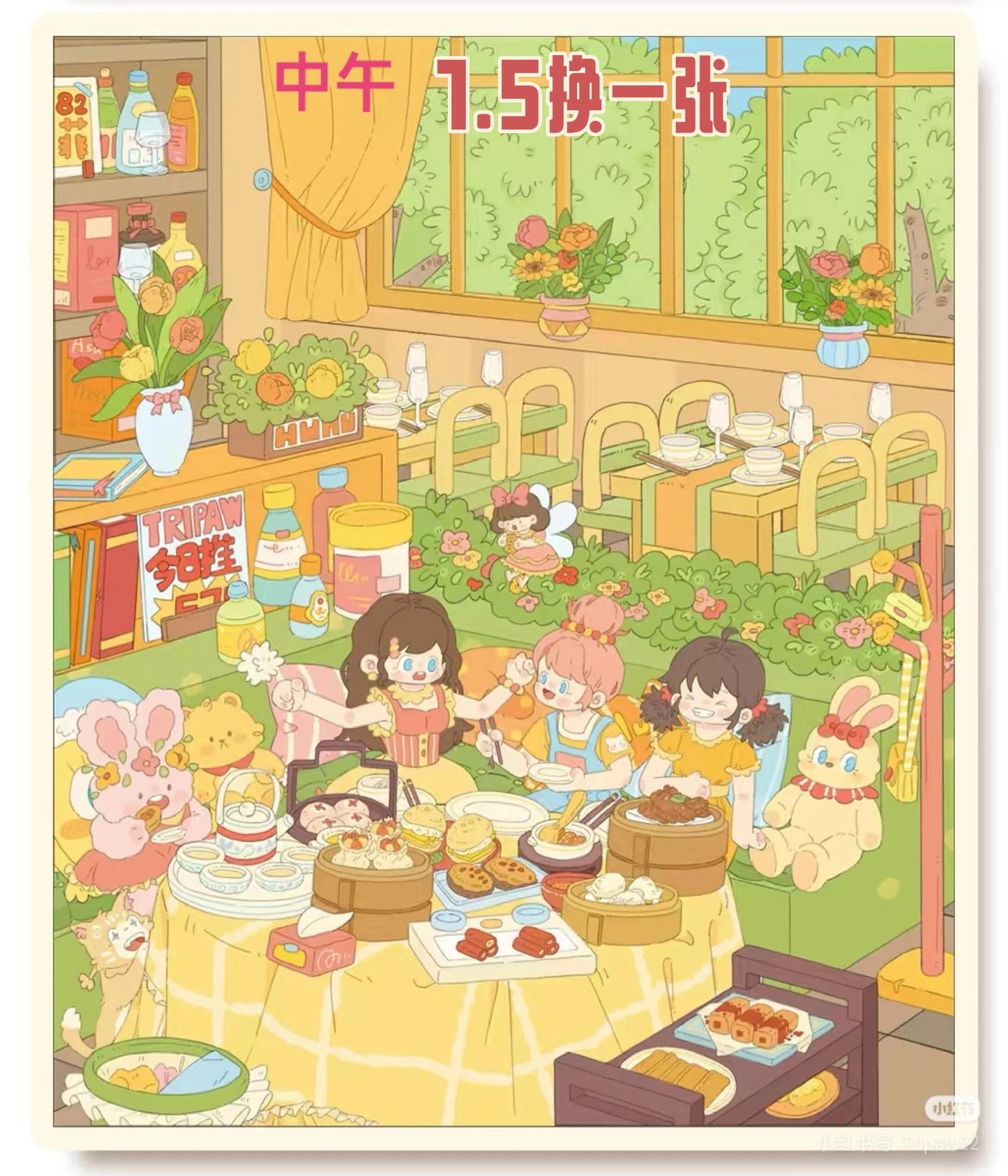 A Teenage Girl's Day -all 4 Cute Small Scenes