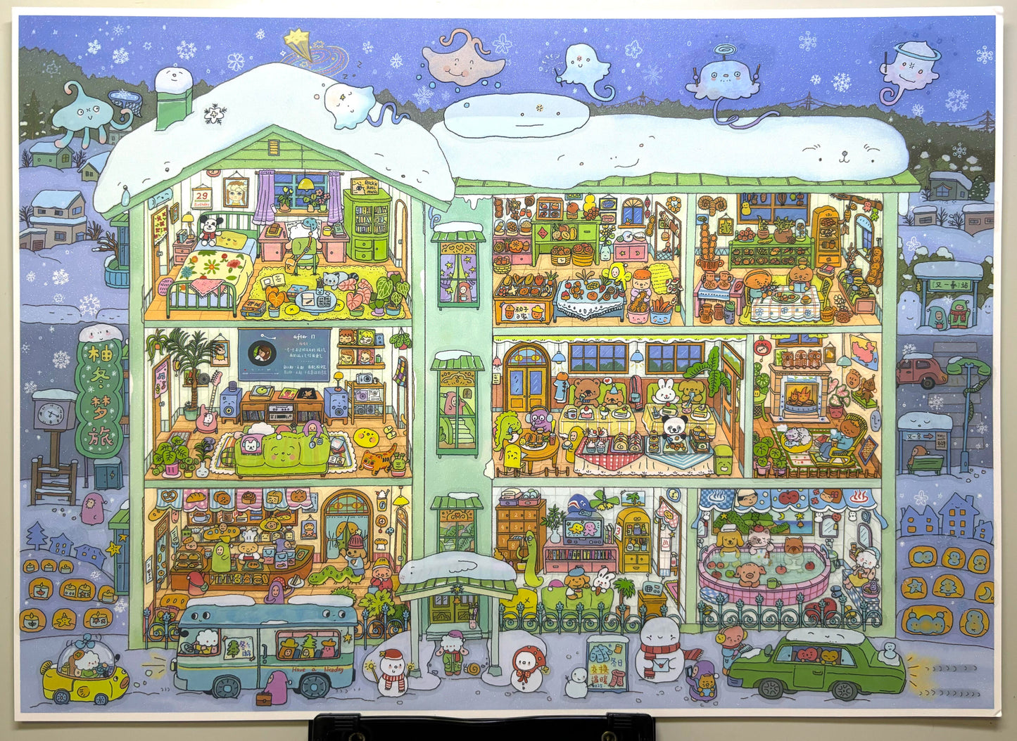 Yuzu Winter Dream Journey(L)