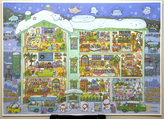 Yuzu Winter Dream Journey(L)