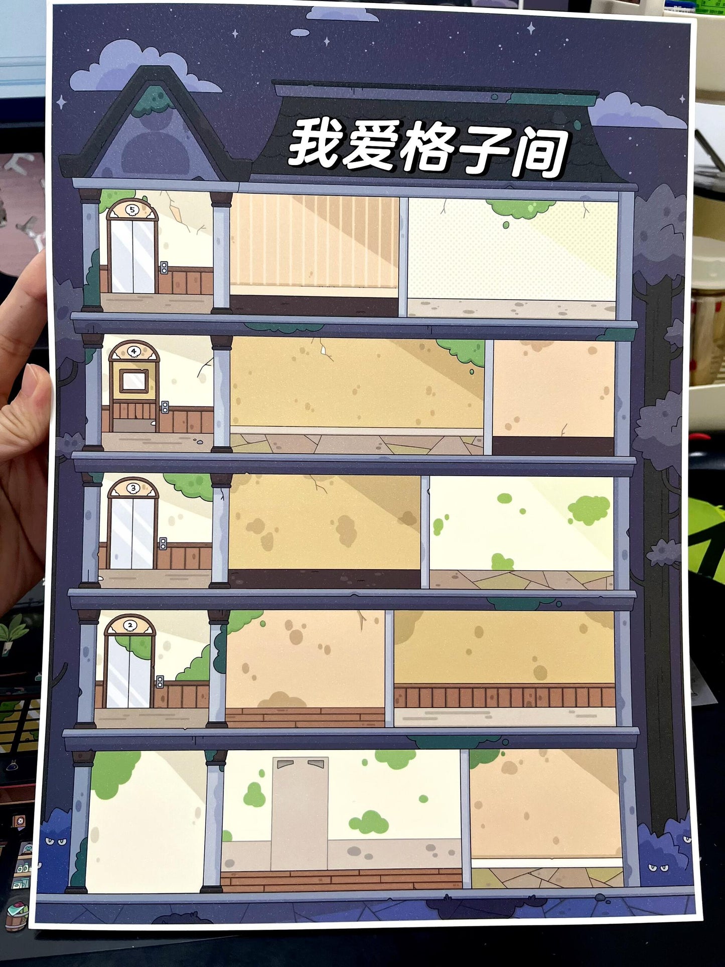 Monster Apartment(L)