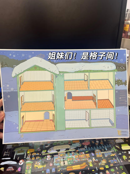 Yuzu Winter Dream Journey(L)