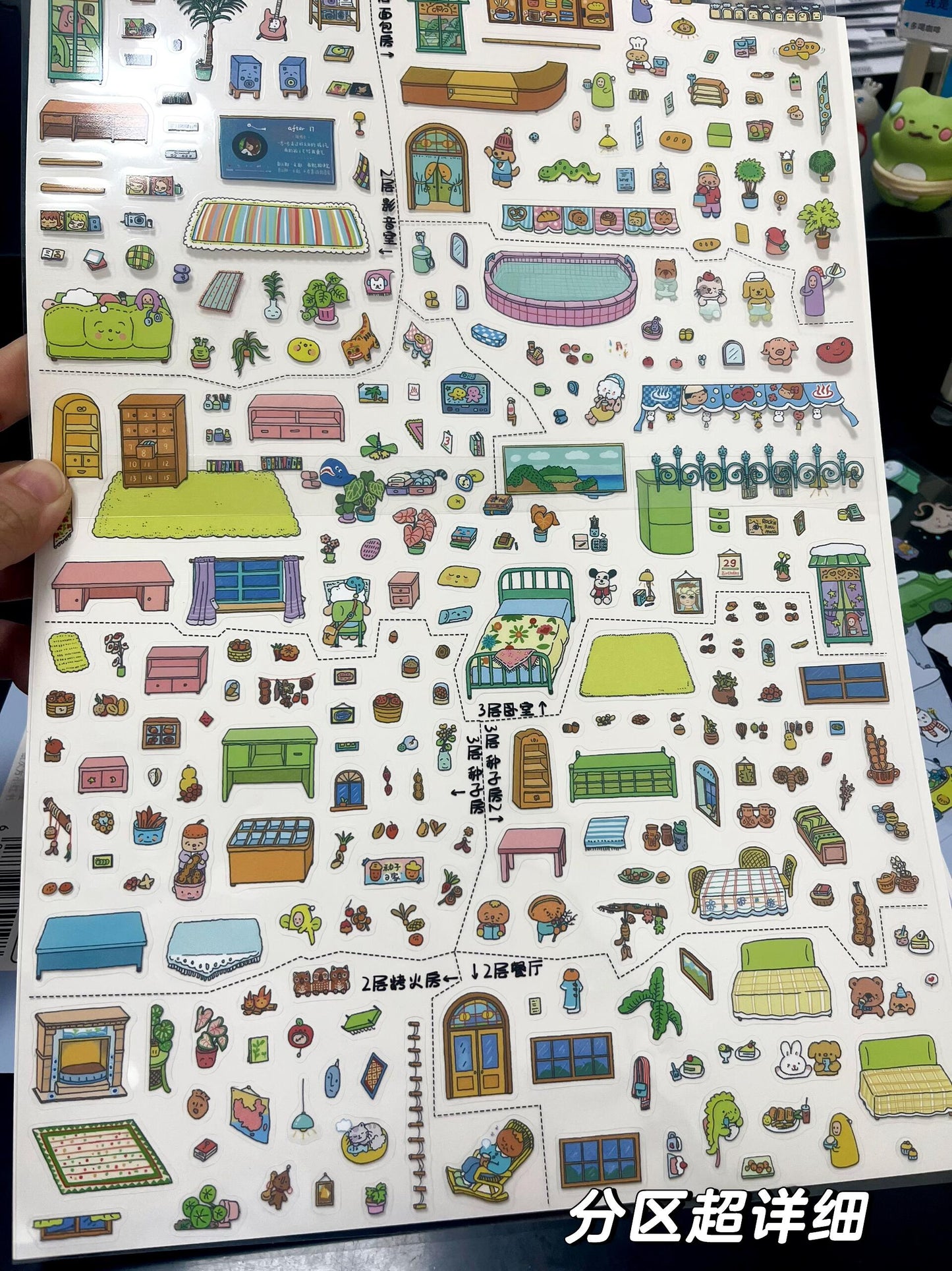 Yuzu Winter Dream Journey(L)