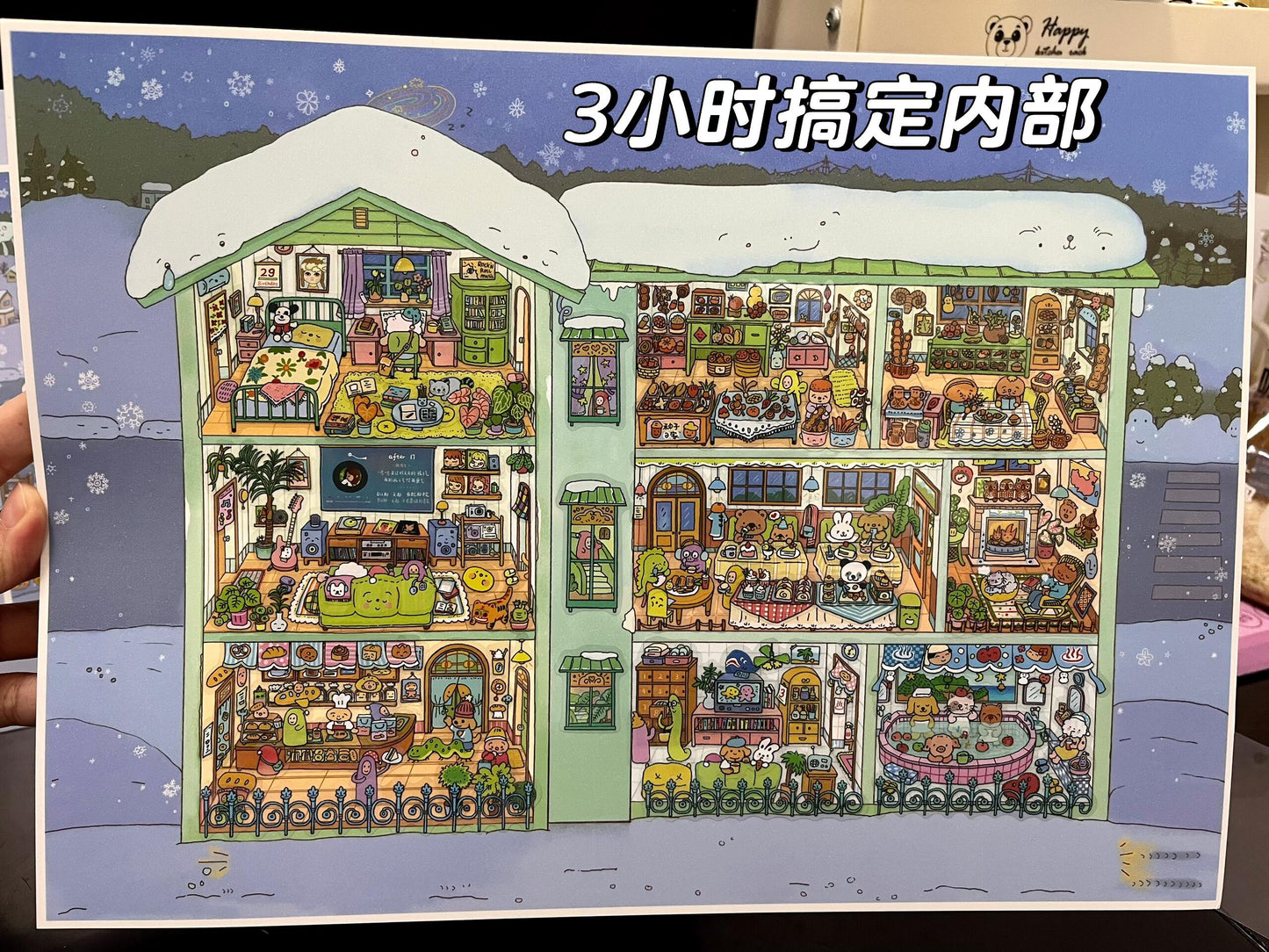 Yuzu Winter Dream Journey(L)