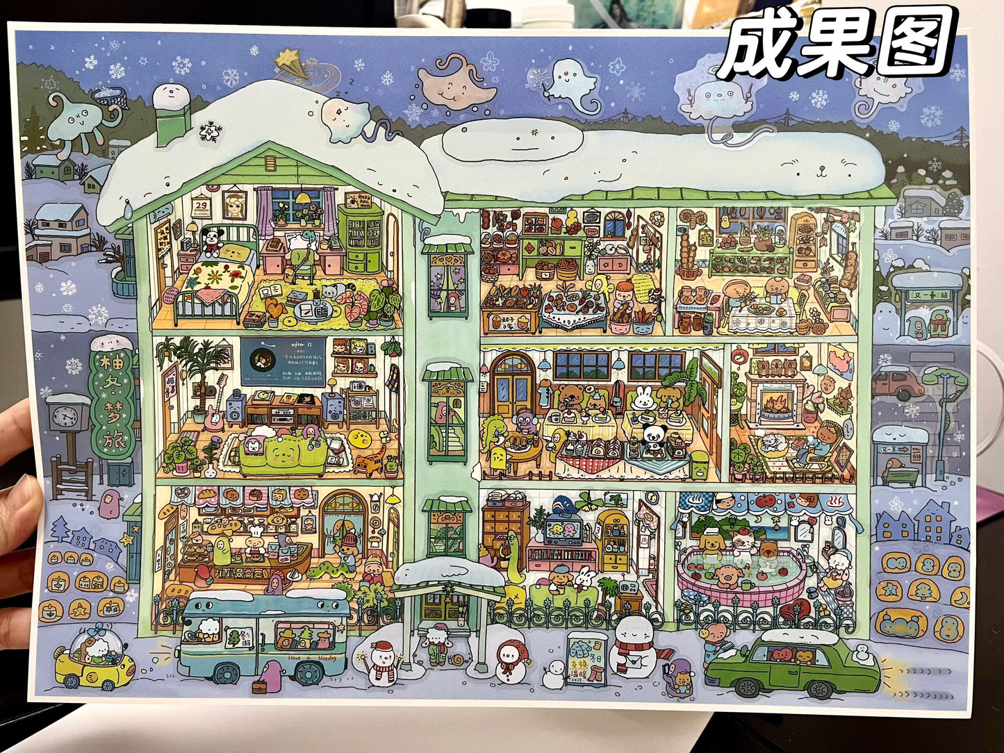 Yuzu Winter Dream Journey(L)