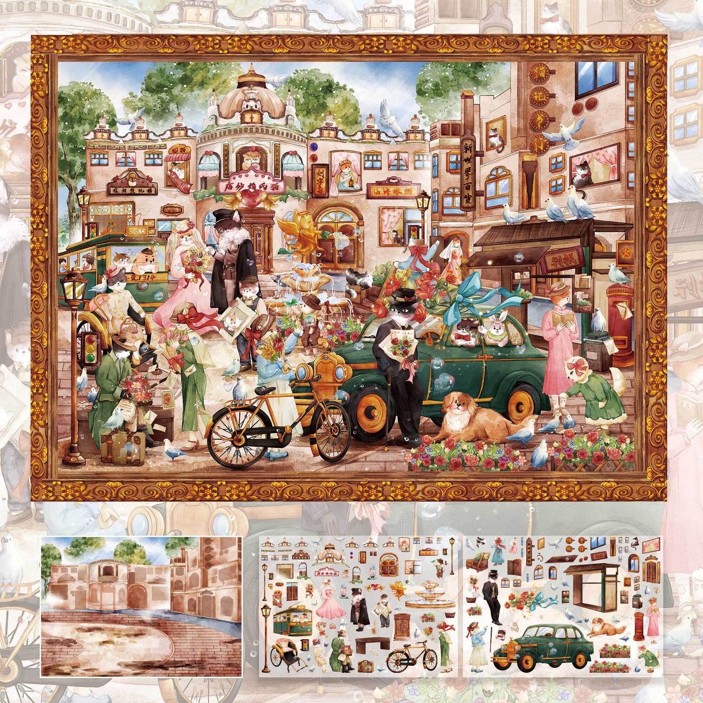 PAOPAOBU:Sea Lion Show、Tram、Republic of China-era Detective Agency(L)