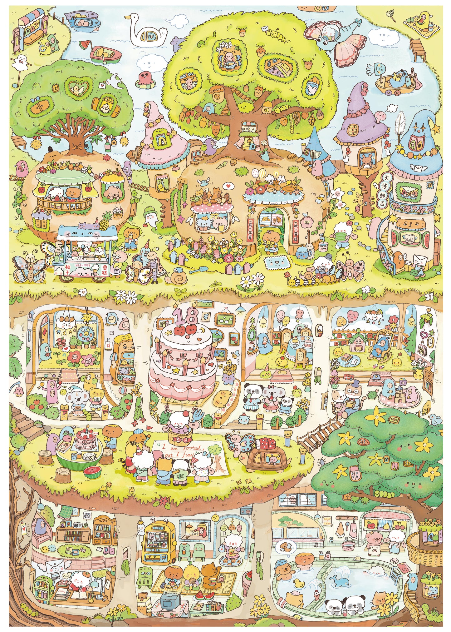 Livestream Link for Checkout