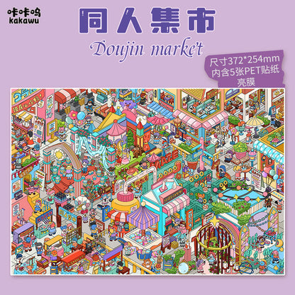 Doujin Market（XL）