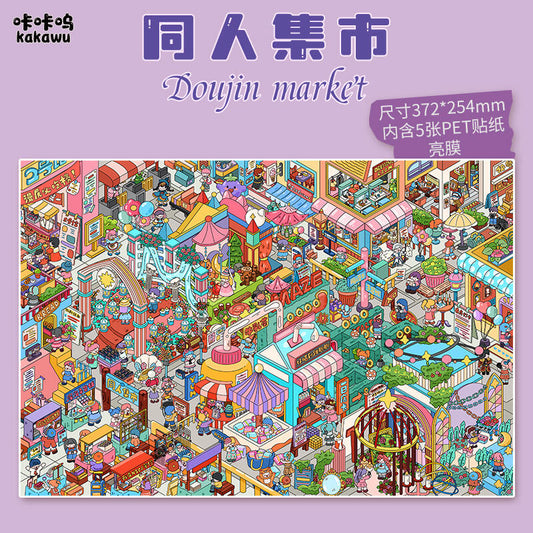 Doujin Market（XL）