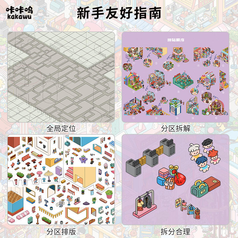 Doujin Market（XL）