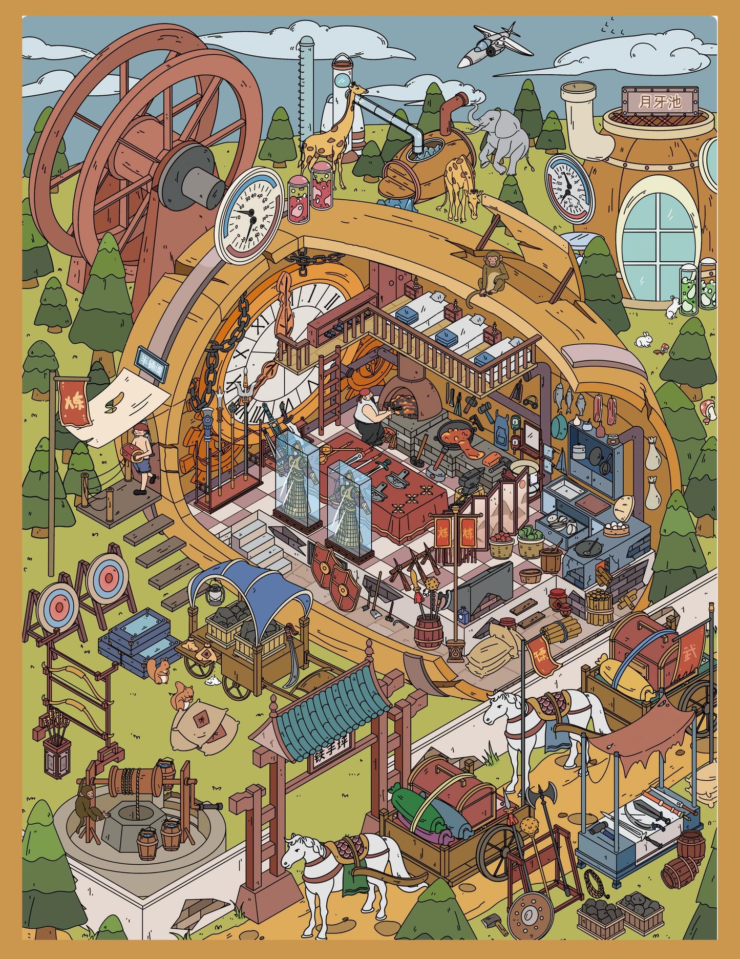 Livestream Link for Checkout