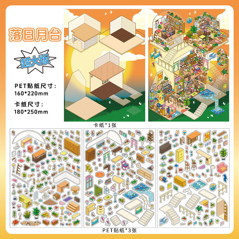 150+Designs Big and Huge size 3D scenes stickers(Maching Game)