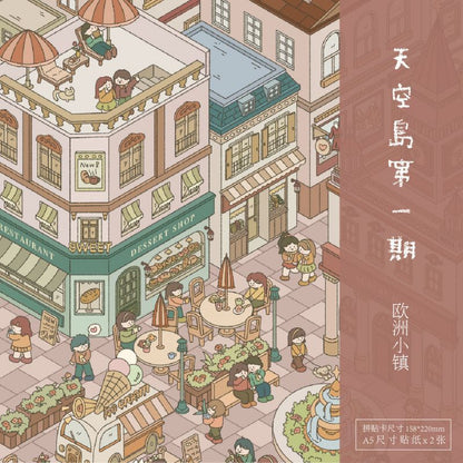 Sky Island 1.0 、3.0[My Town Life] [The Museum of Wonder]【good moring】