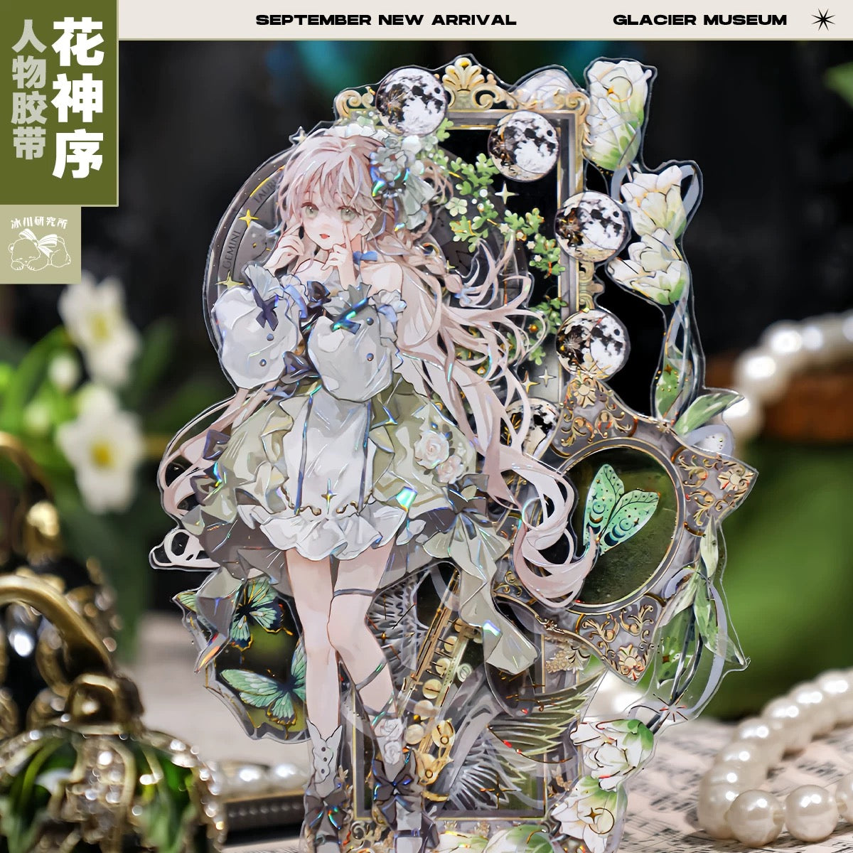 【Pick out your like】in Livestream [Journaling Supplies-Washi/PET Tape Stickers]