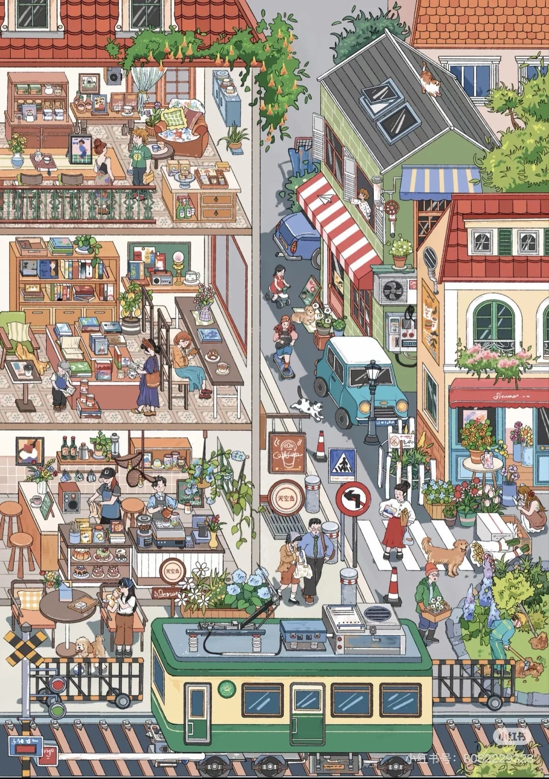 Sky Island 1.0 、3.0[My Town Life] [The Museum of Wonder]【good moring】