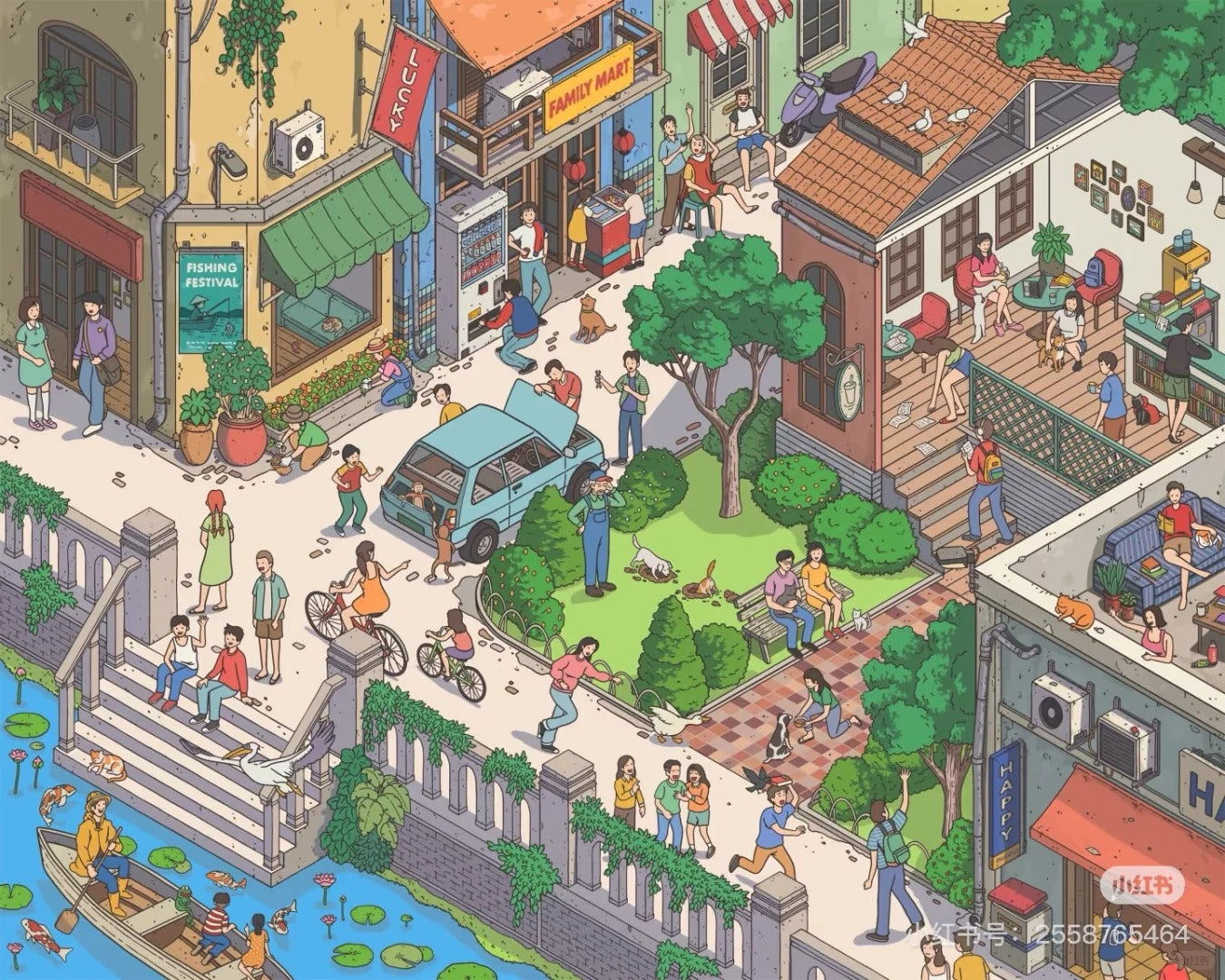 Sky Island 1.0 、3.0[My Town Life] [The Museum of Wonder]【good moring】