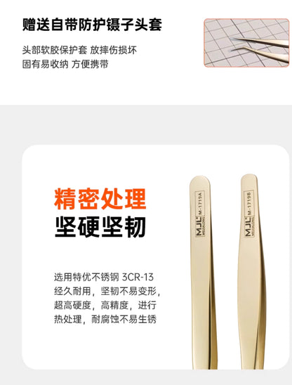 (Tweezer) Premium - the same tweezers on-live (only for 18+)