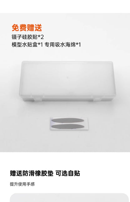 (Tweezer) Premium - the same tweezers on-live (only for 18+)