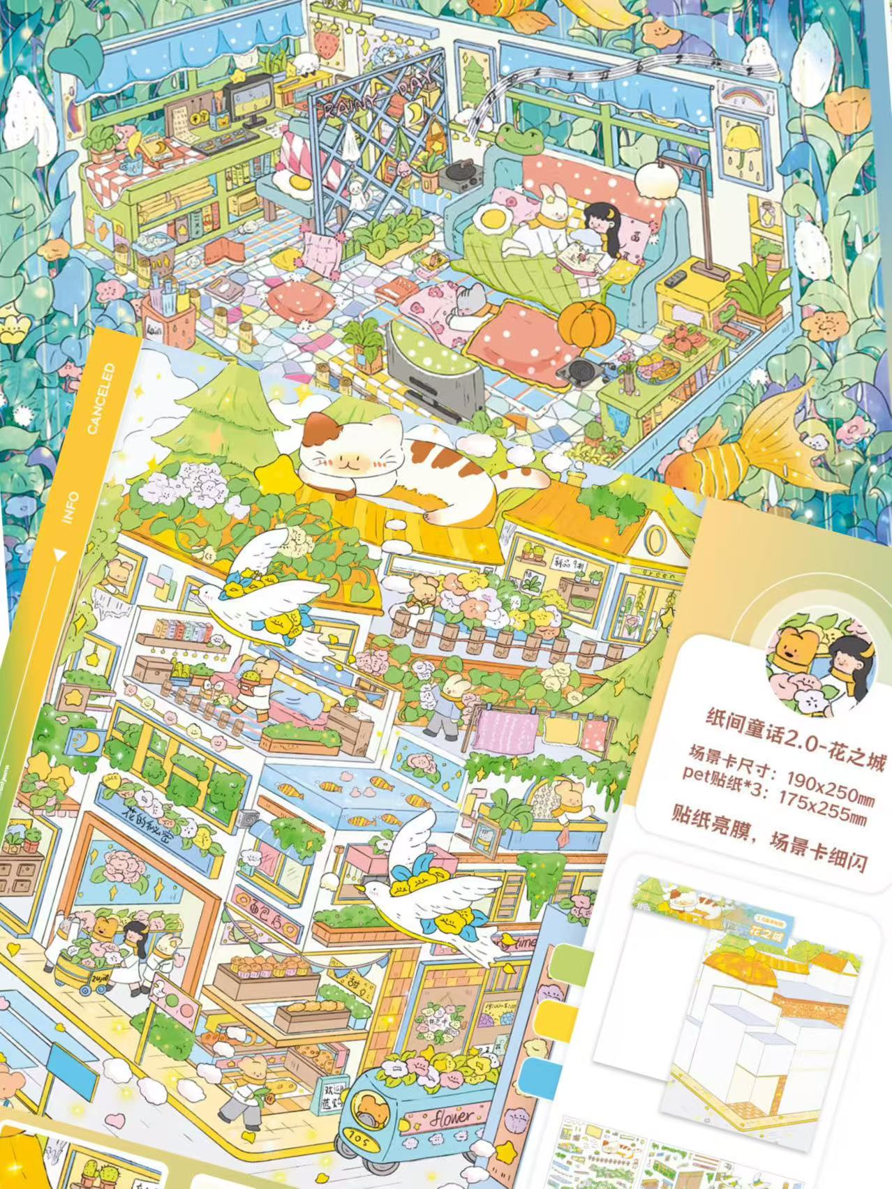 Livestream Link for Checkout